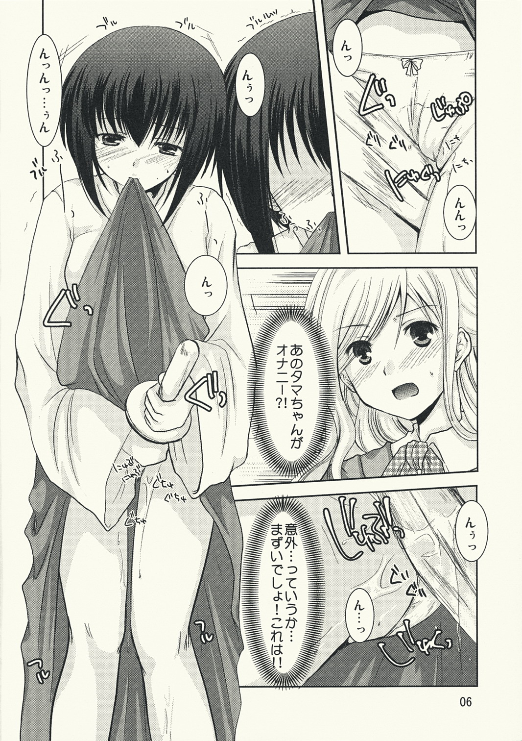Take page 6 full