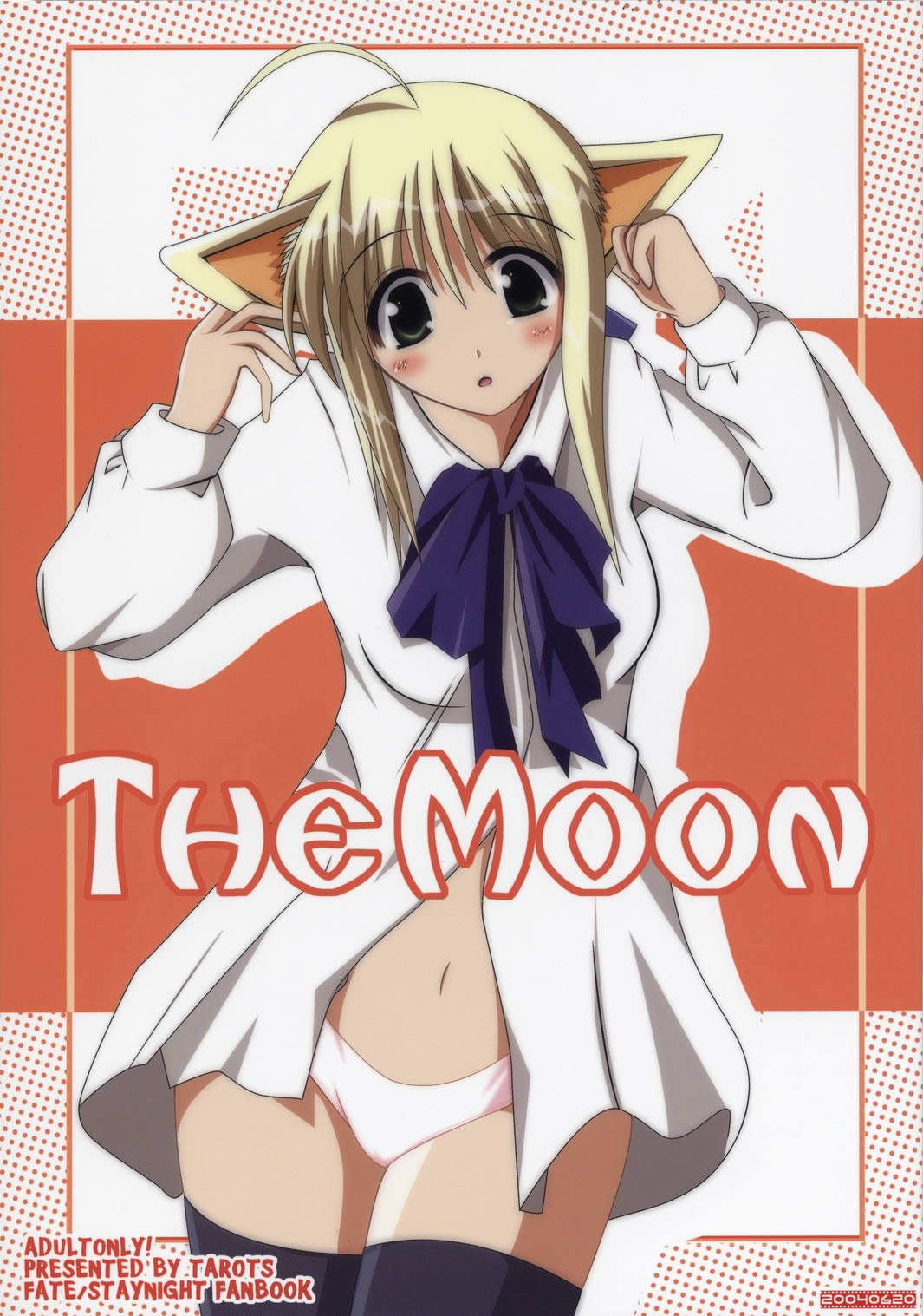 THE MOON page 1 full