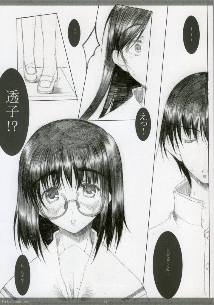 PaiN page 11 full