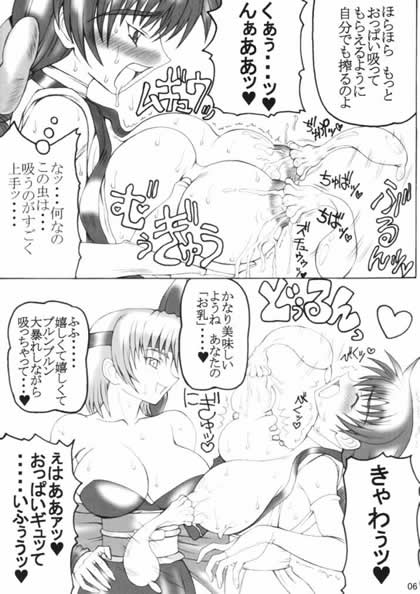 k page 5 full