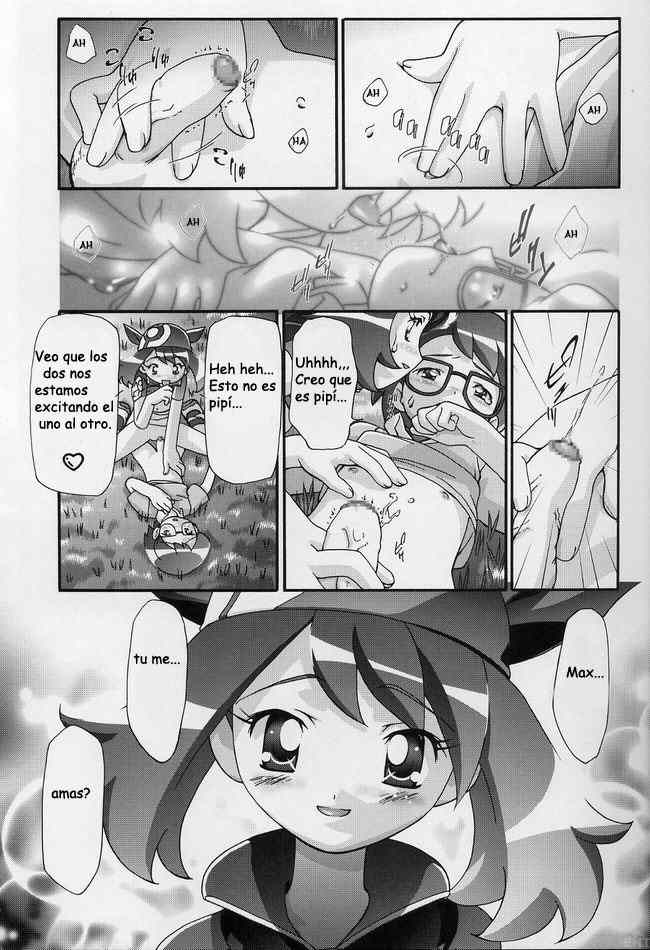 PM Gals! page 12 full