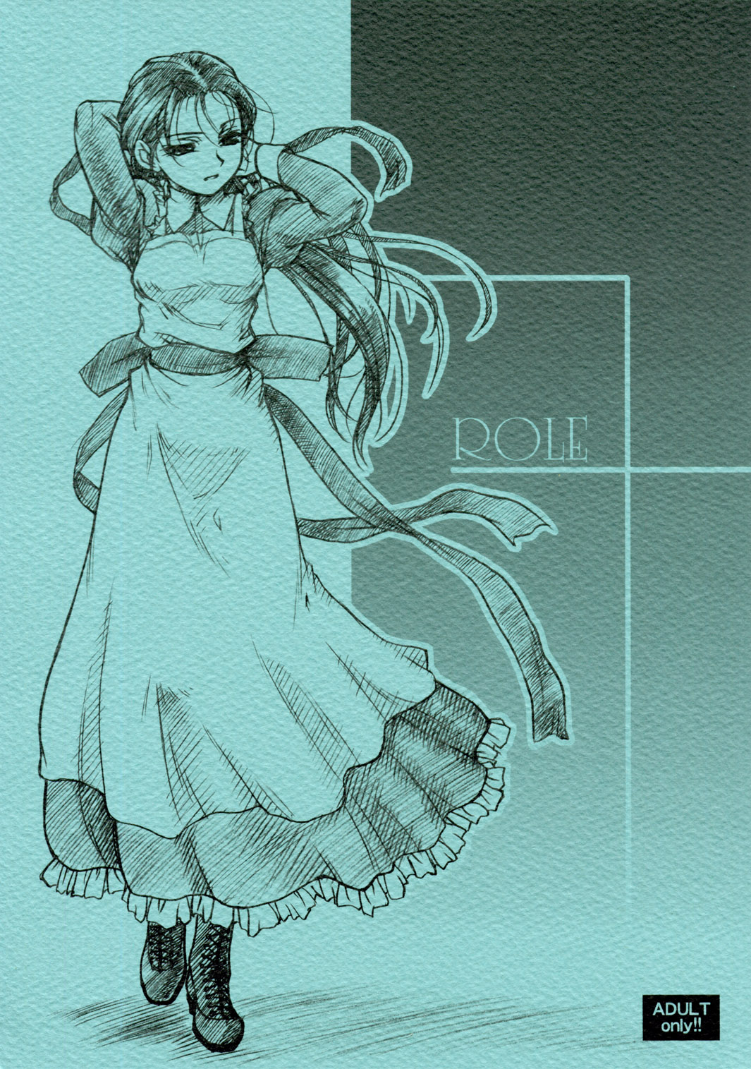 ROLE page 1 full