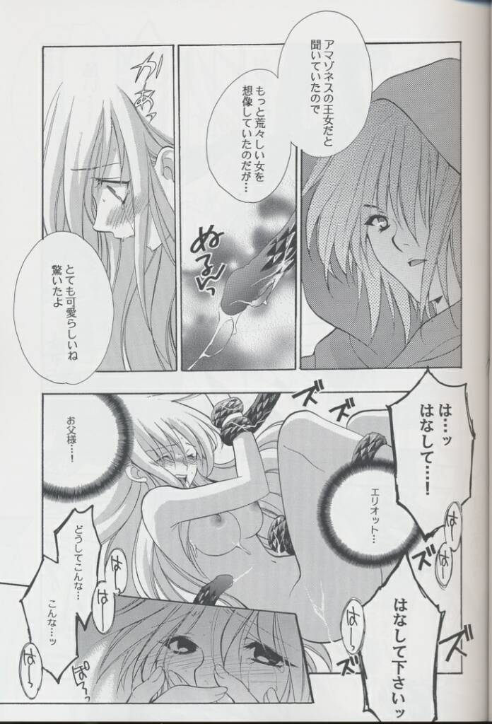 National Kid 7 page 6 full
