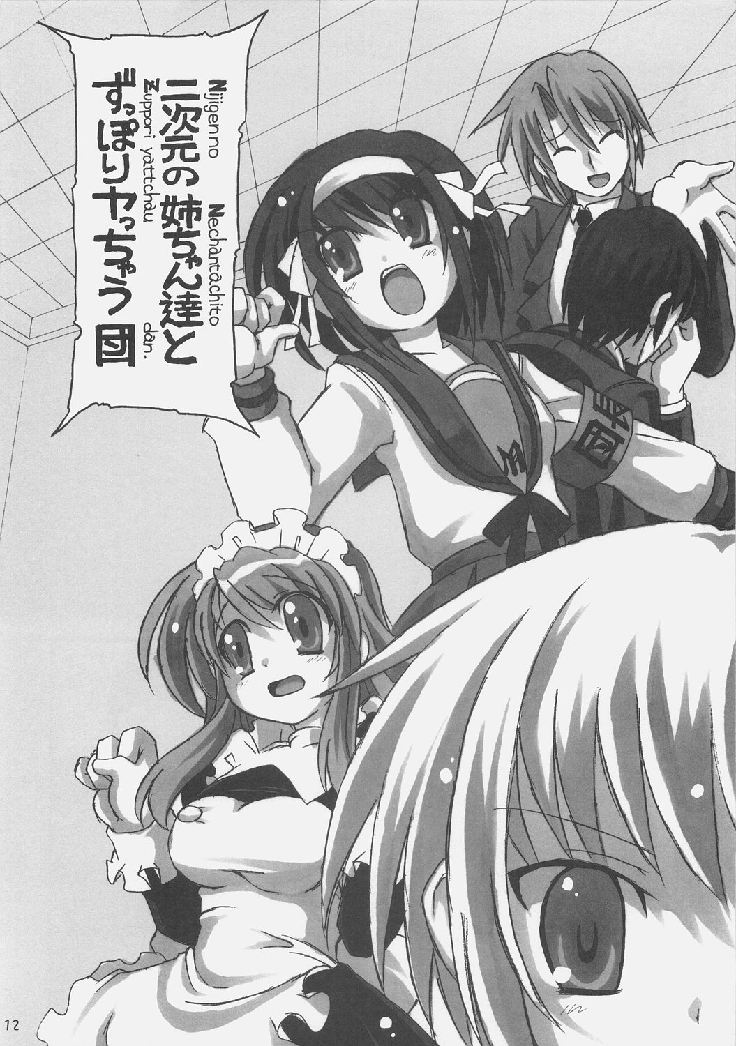 SOS-dan Tai NNZ-dan page 11 full