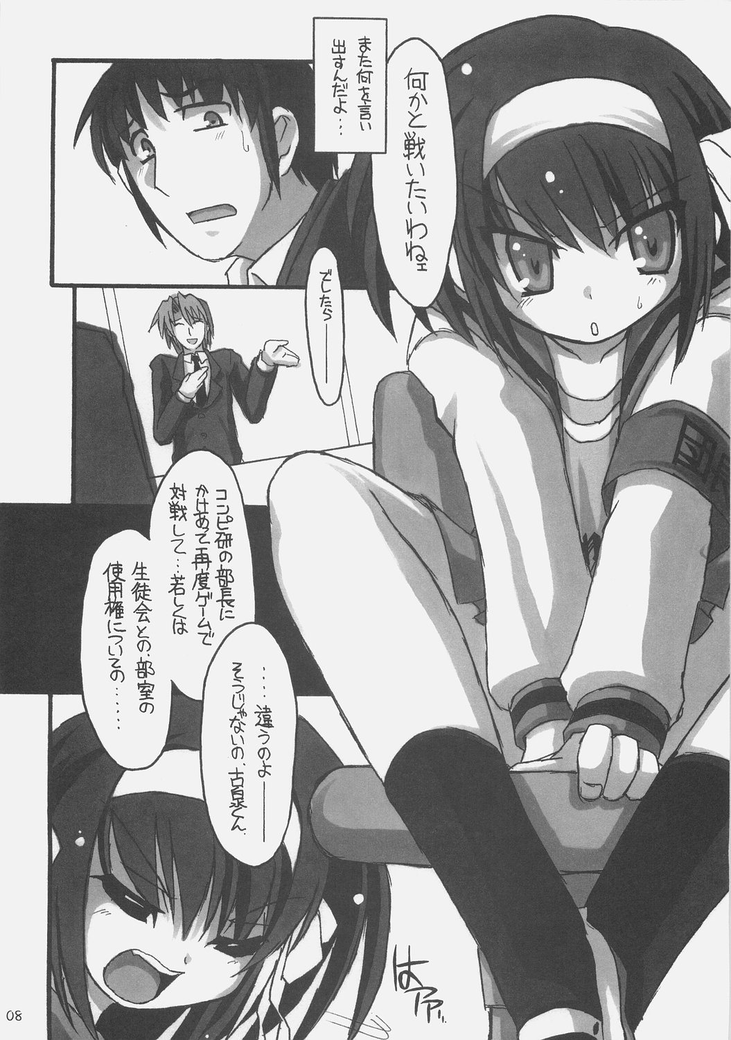 SOS-dan Tai NNZ-dan page 7 full