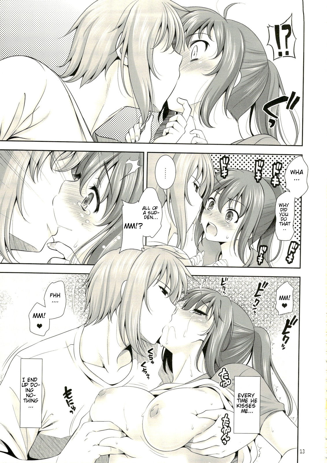 Manatsu no Yoru no Yume no Mata Yume no Mata Yume page 12 full