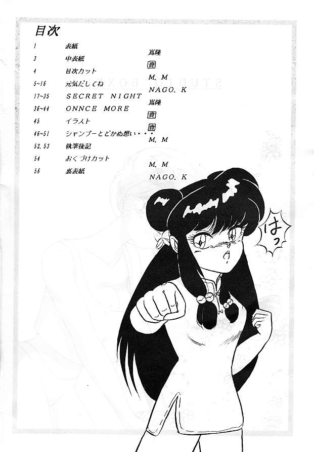 HOHETO 5 page 4 full