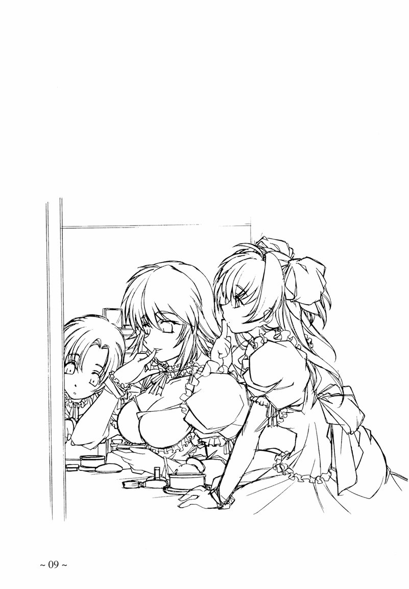 To Traveler Have a Good Sleep ～ORIGINAL ART WORK～ page 9 full