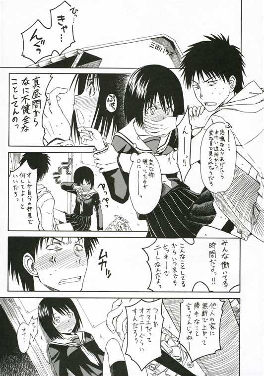 Novel Graphix 2006 page 3 full