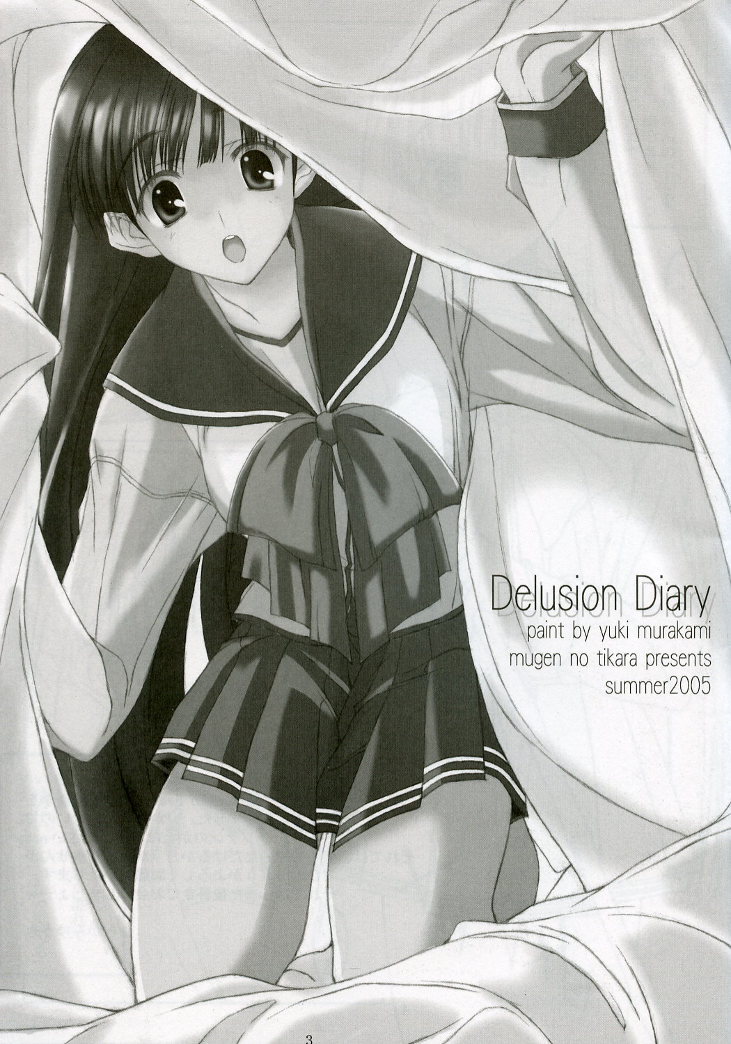 Delusion Diary page 2 full
