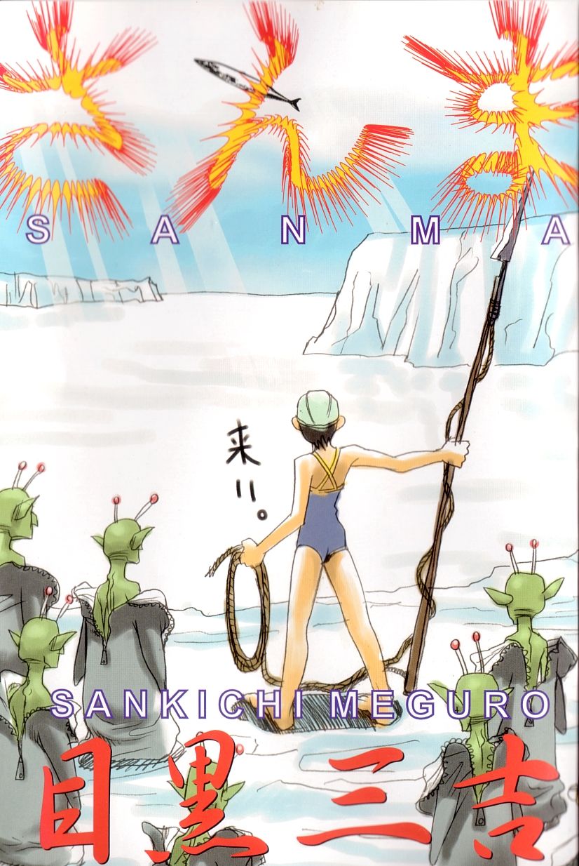 Sanma page 3 full