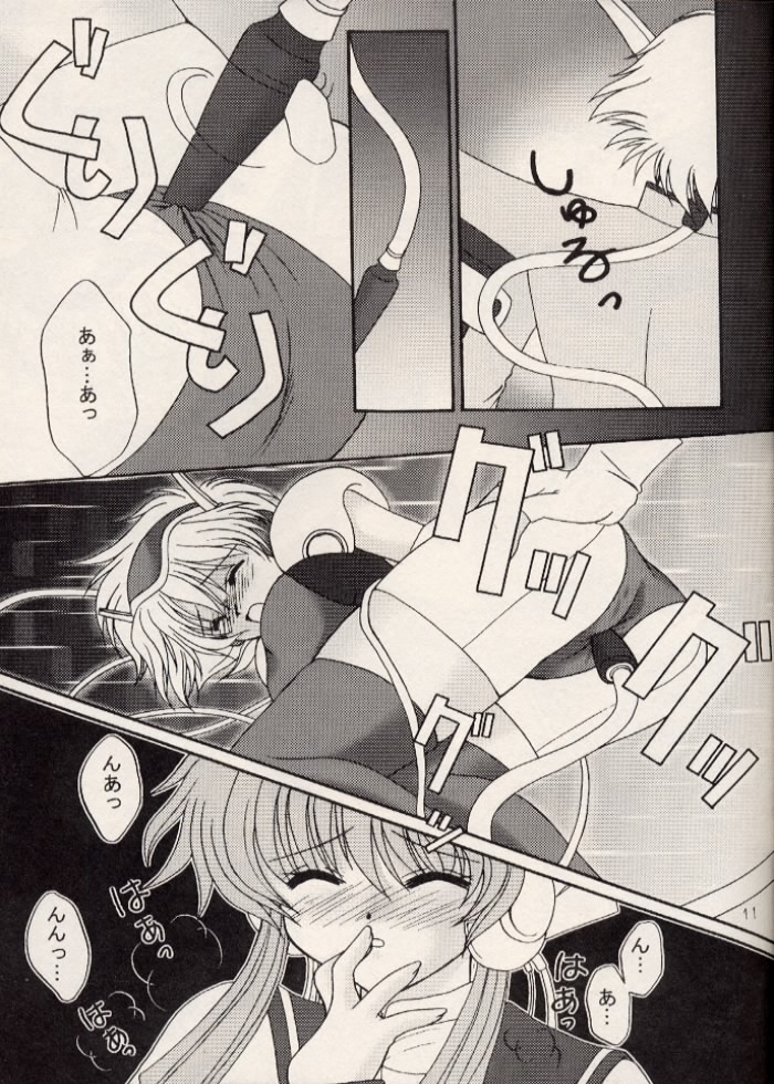 Dennou Tenshi page 10 full