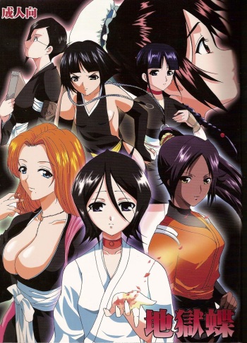 (SC29) [Neko to Hato (Hatoya Mameshichi)] Jigoku Chou (Bleach) cover