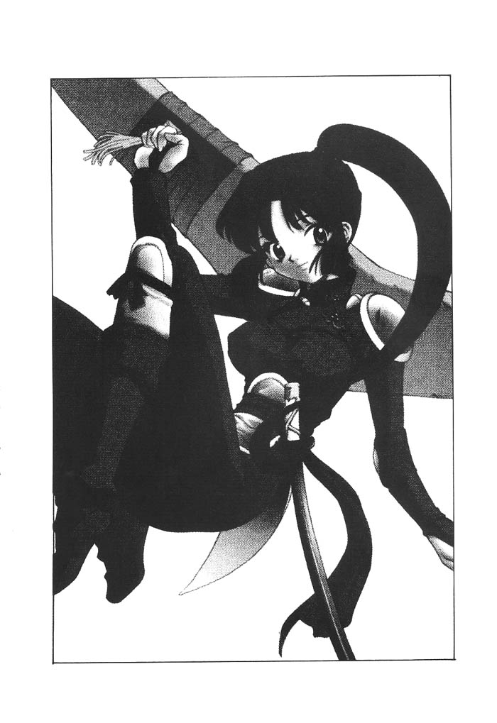 Mugen Jouya page 2 full