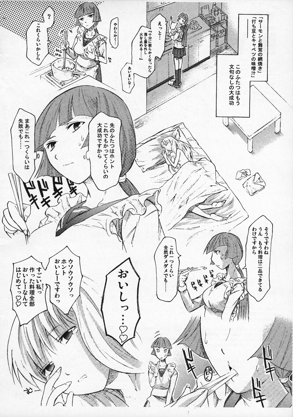 HxY page 3 full