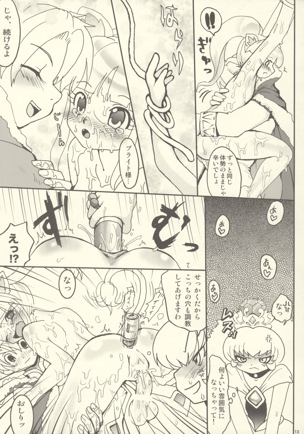 Meranuru page 12 full