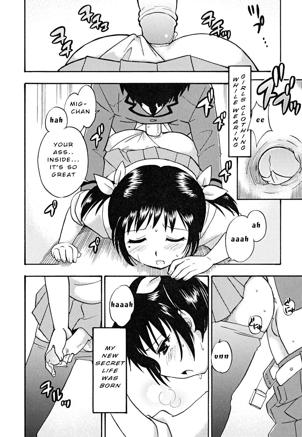 Houkago Trans | Transition after school page 12 full