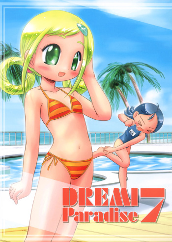 (C60) [Märchen BOX (Various)] Doremi Paradise 7 - Dremi Paradise 7 (Ojamajo Doremi) cover