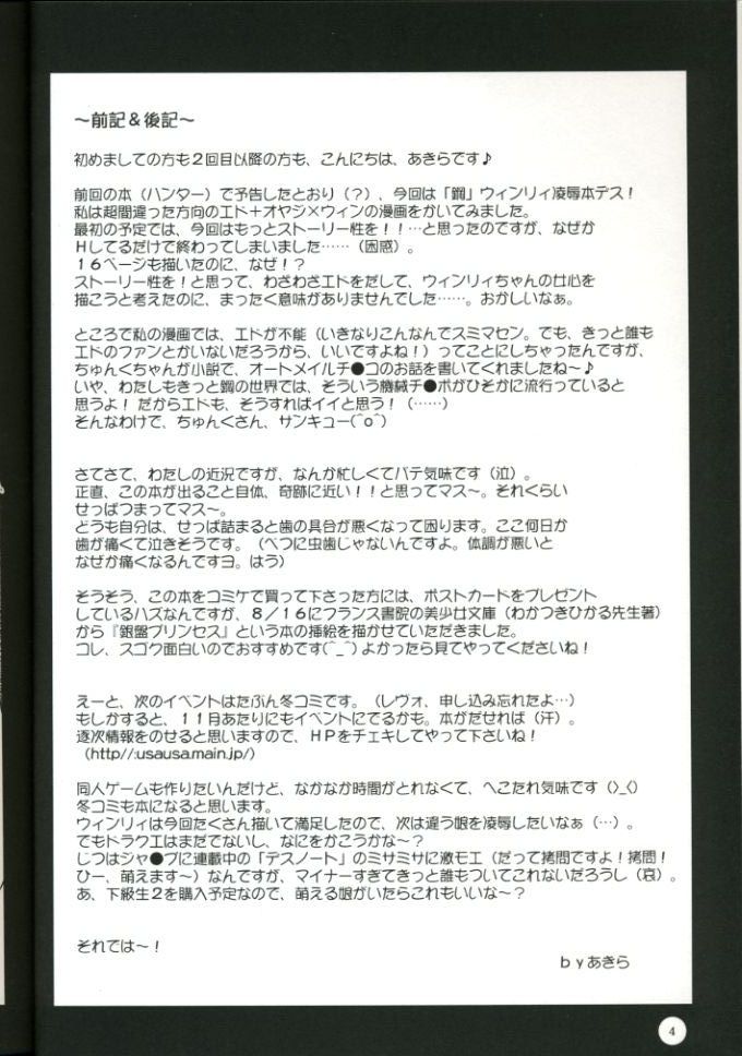 NO REASON page 2 full