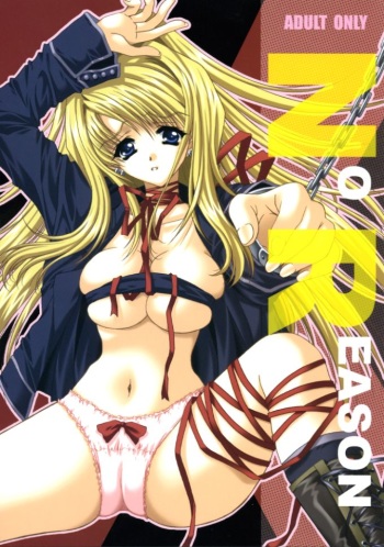 (C66) [USAUSA (Akira)] NO REASON (Fullmetal Alchemist) cover