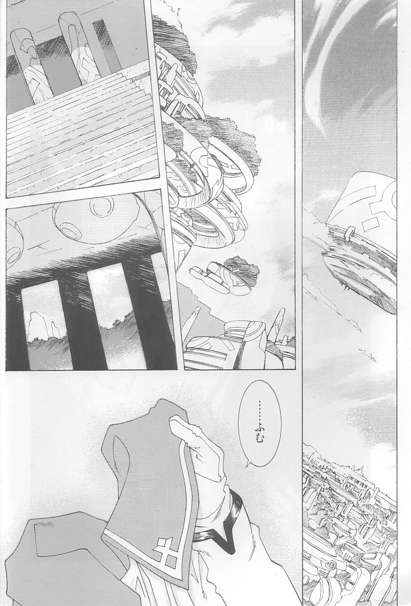 Candy Bell 3 page 4 full