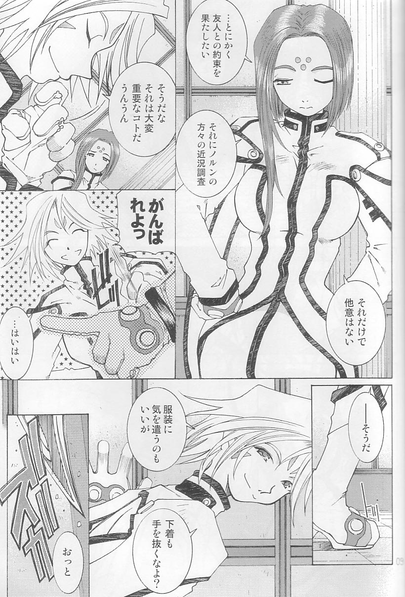Candy Bell 3 page 7 full