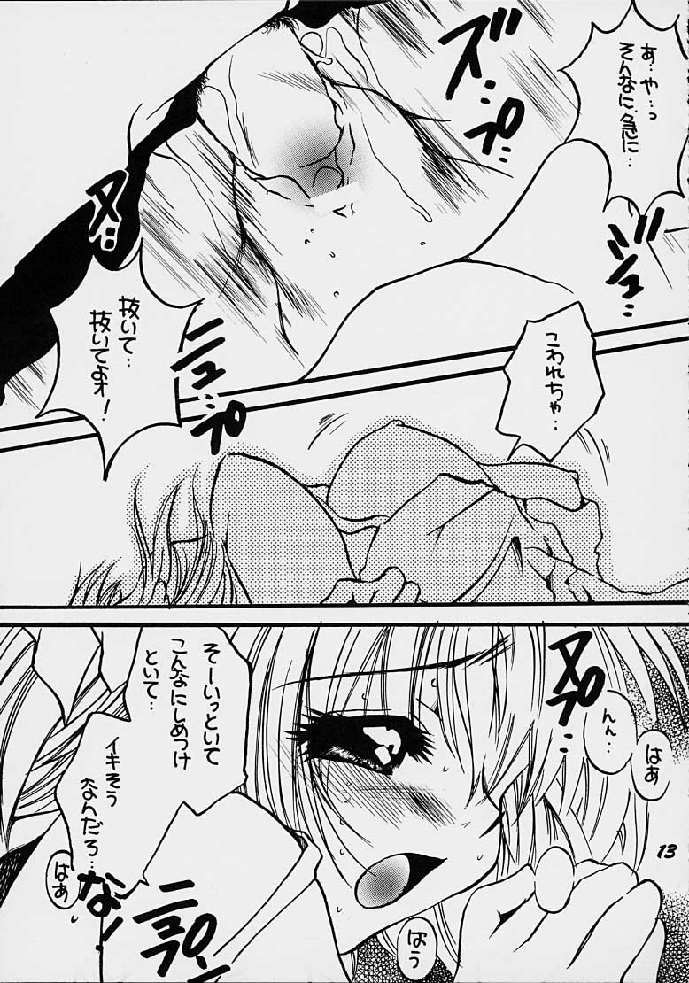 TOKYO JACK page 12 full