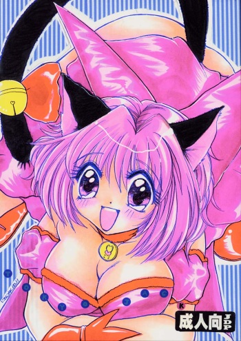 (CR31) [M.MACABRE (Nyanko MIC)] TOKYO JACK (Tokyo Mew Mew) cover