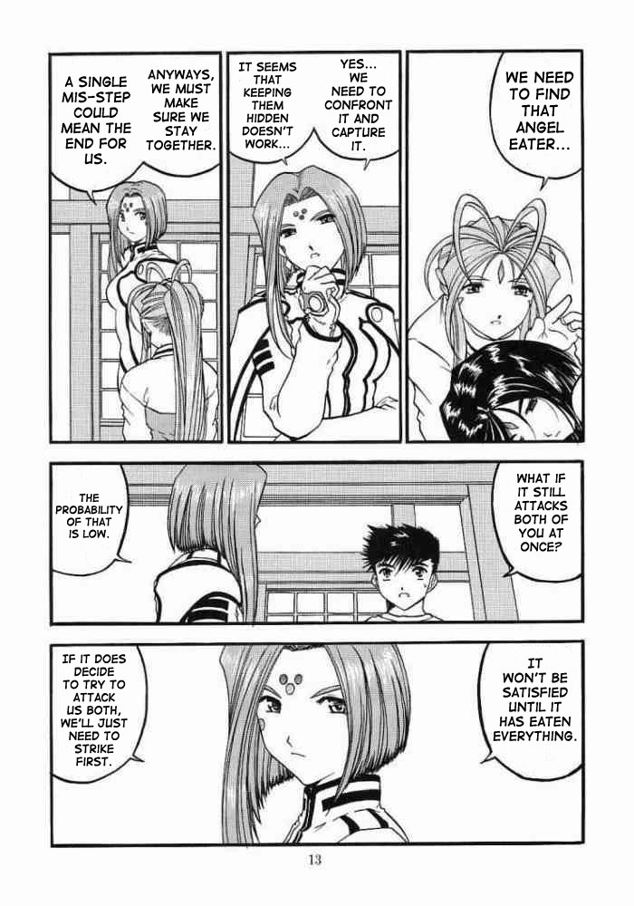 Ah! Megamigui-sama! 2 page 12 full