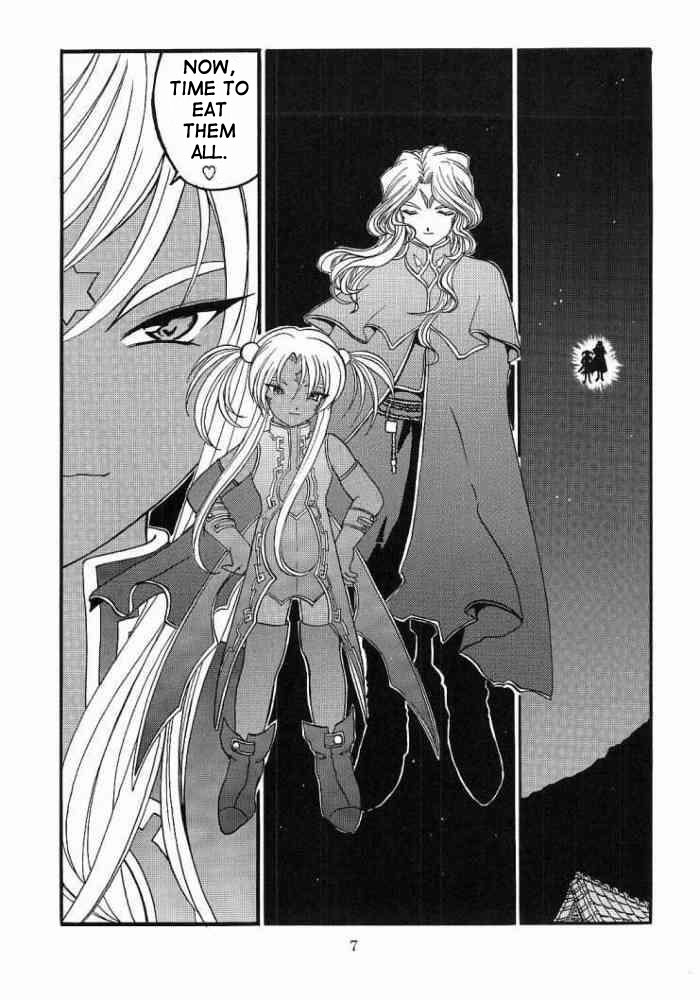 Ah! Megamigui-sama! 2 page 6 full