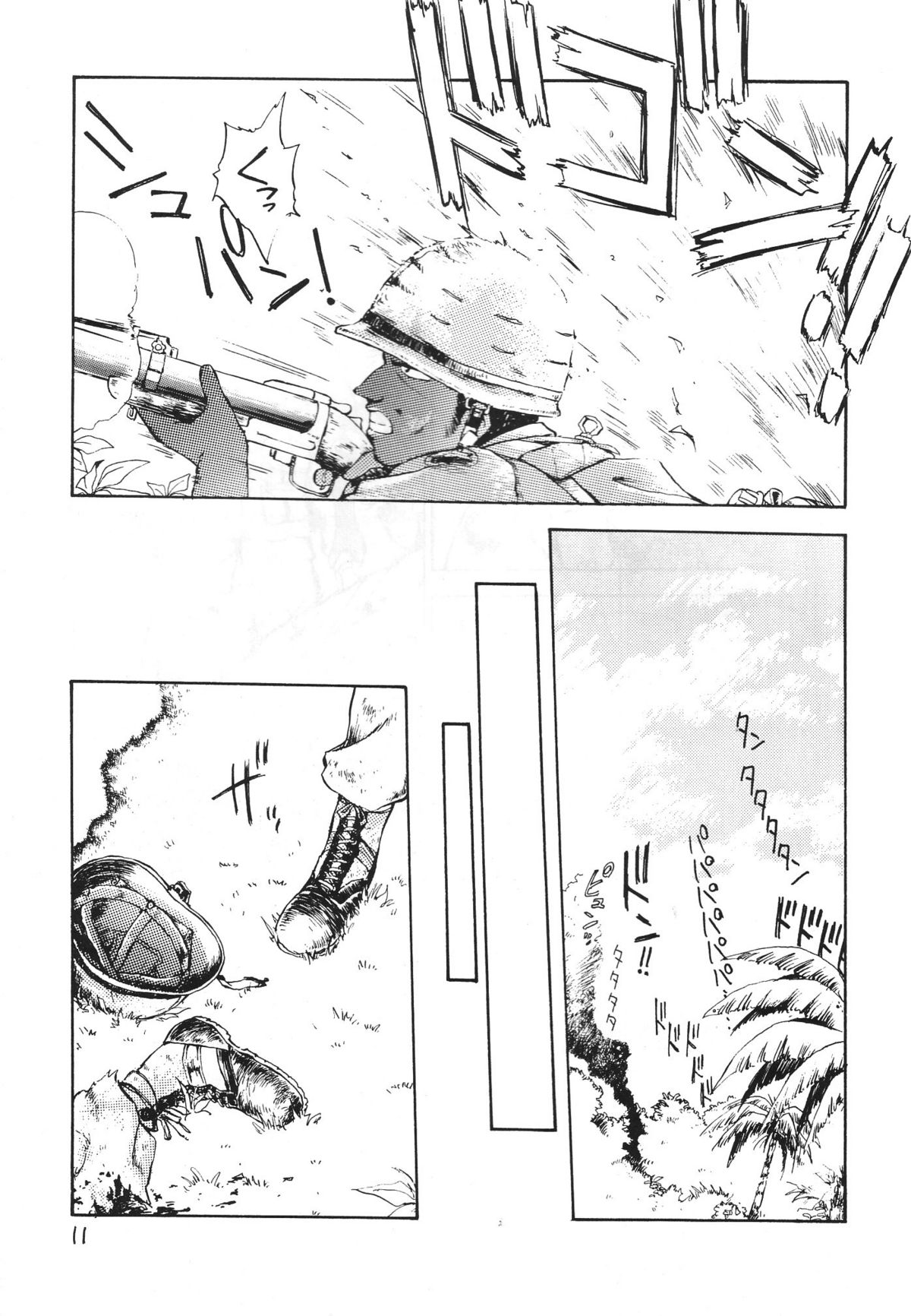 Random page 11 full