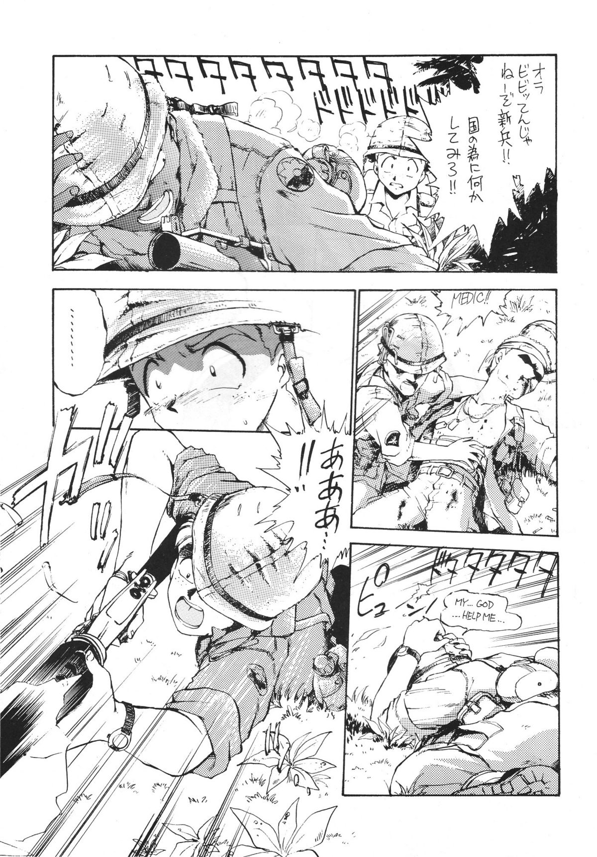 Random page 9 full