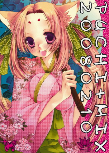 [Zeromono] PUCHI+MIX (Catgirl) cover