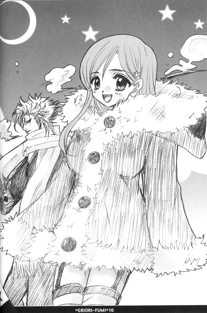Griori-Fumi page 10 full