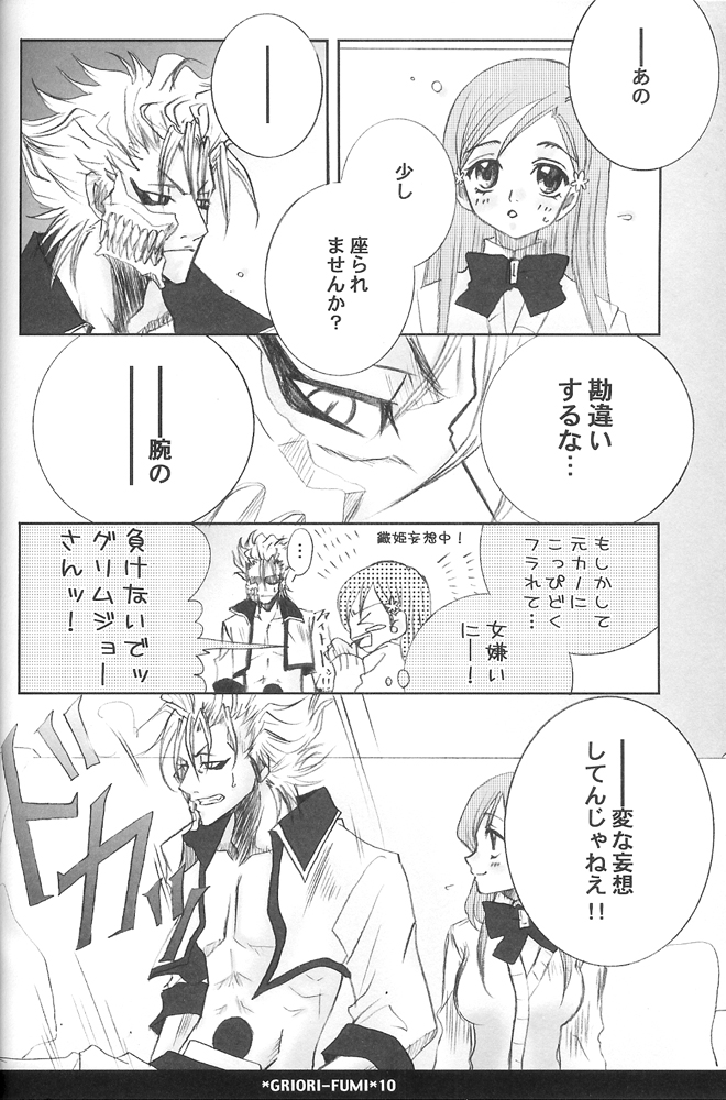 Griori-Fumi page 4 full