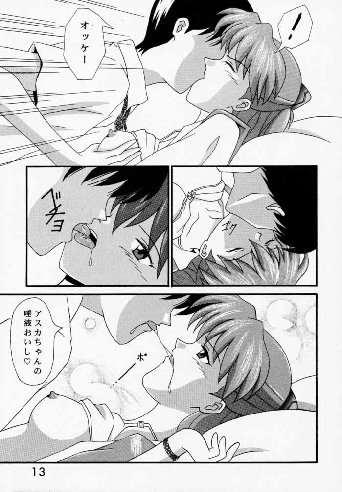 Asuka to Etchi na Dokusha-tachi; Technical PC 4 page 12 full