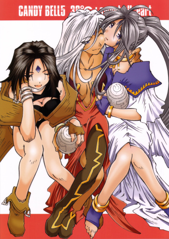 (C70) [RPG COMPANY 2 (Toumi Haruka)] Candy Bell 5 38°C + sweet “H”eart (Ah! My Goddess) cover