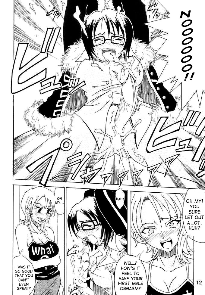 Don't Trust Anybody page 11 full