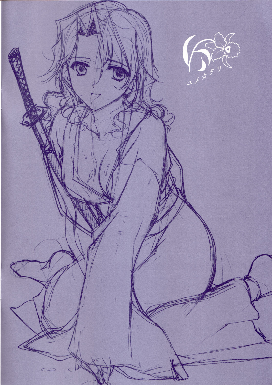 Yumekatari page 2 full