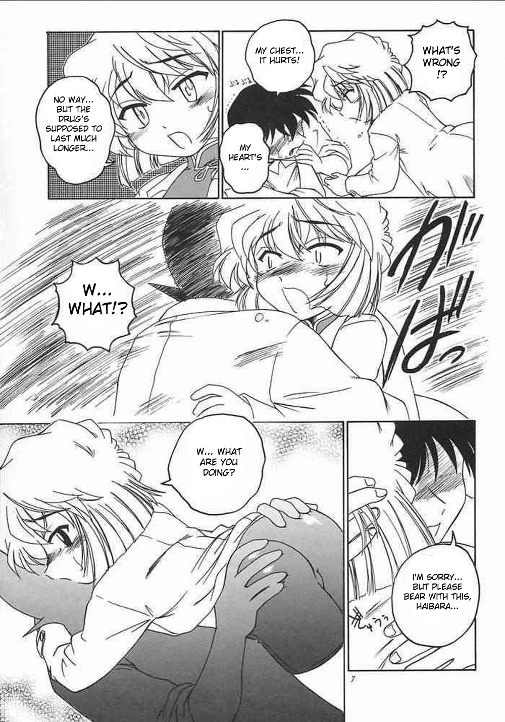 Manga Sangyou Haikibutsu 05 page 4 full
