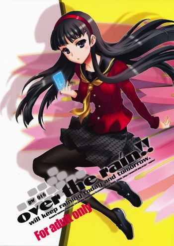 (C74) [Uguisuya (Uguisu Kagura)] over the rain!! (Persona 4) cover