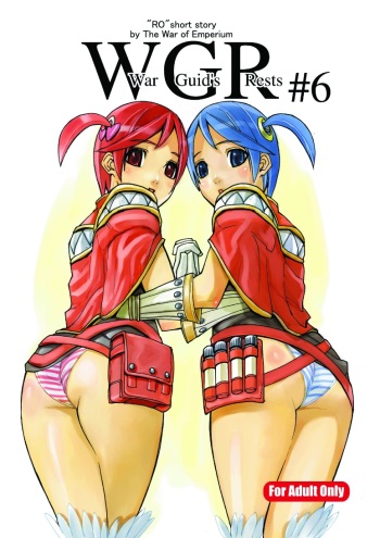 (C70) [Mushiringo (Tokihara Masato)] War Guild's Rests #6 (Ragnarok Online) cover