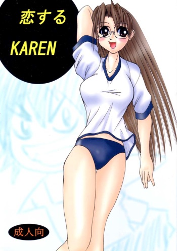 (C62) [Zenkou (Mashira Zenkou)] Koisuru Karen (Azumanga Daioh) cover