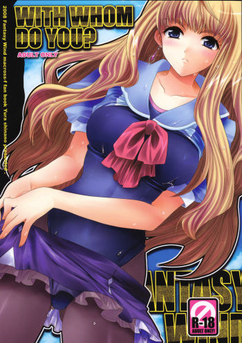 (C74) [Fantasy Wind (Shinano Yura)] WITH WHOM DO YOU? (Macross Frontier) cover