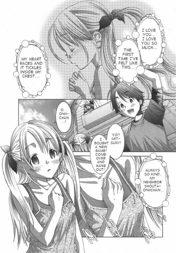 [Miyazaki Maya] Oniichan, Zubon no Nakami wa Nan desu ka [english] cover