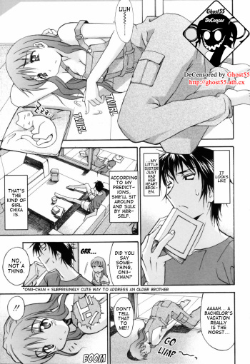 [Itosugi Masahiro] Hanabi (Onee-chan no Onegai) [English] [Clearly Guilty Translations] [Decensored] cover