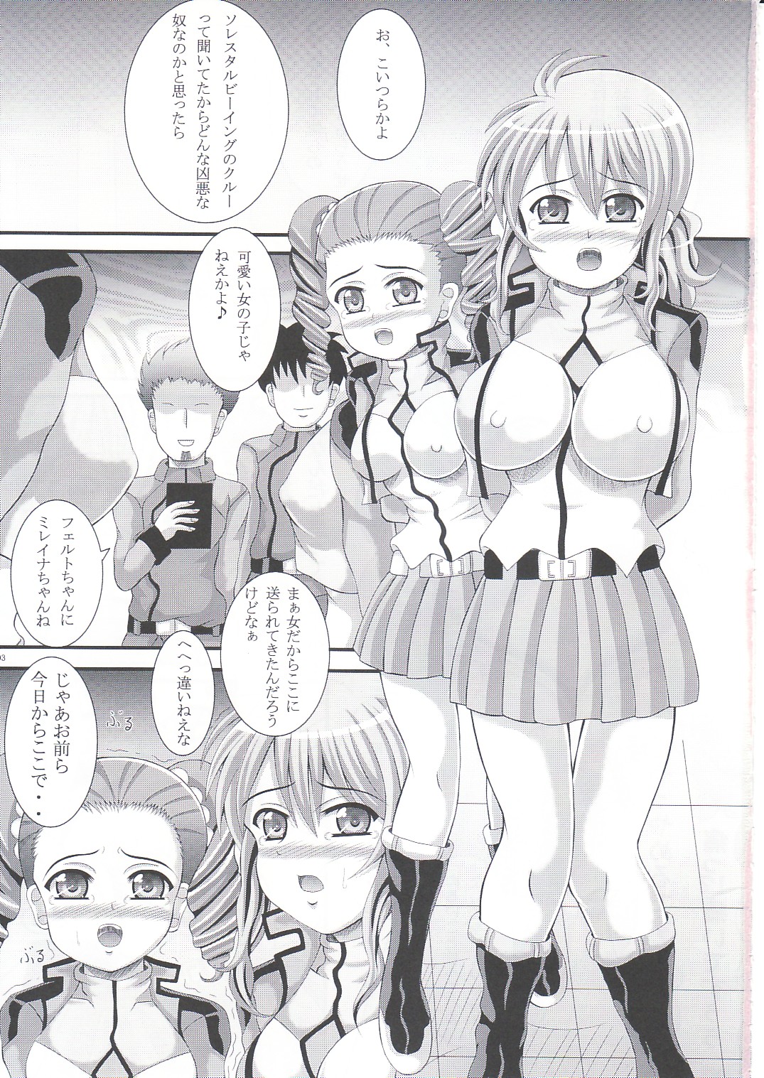 Shiru Dark Operator page 2 full