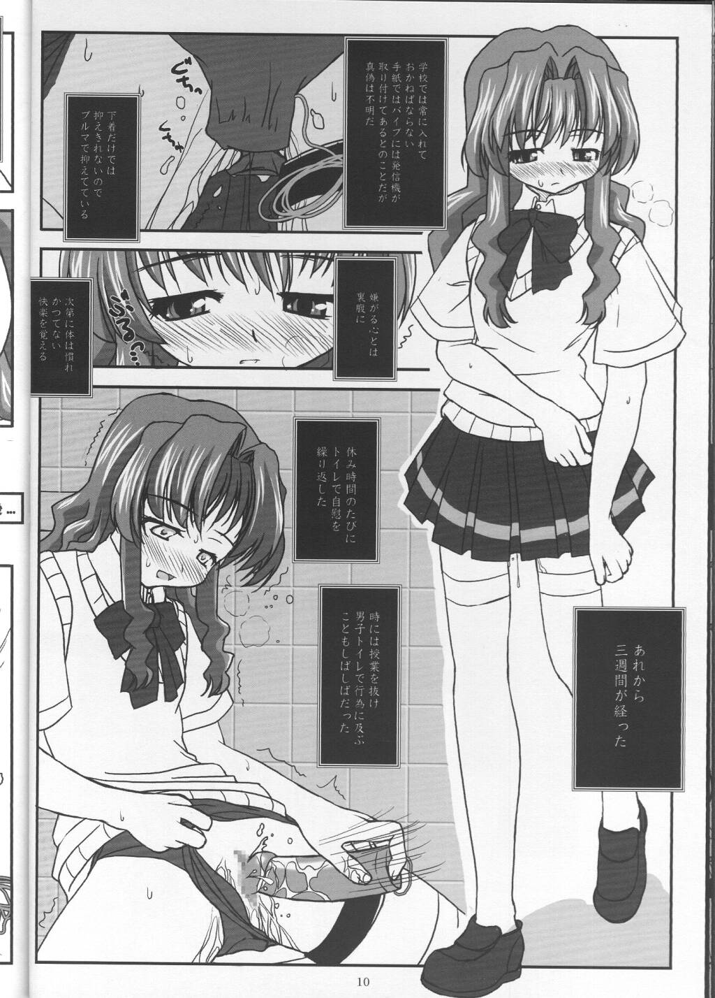 Banka page 10 full