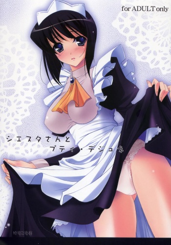 (C72) [Kemokomoya (Komori Kei)] Siesta-san to Petit Dejeuner (Zero no Tsukaima) cover