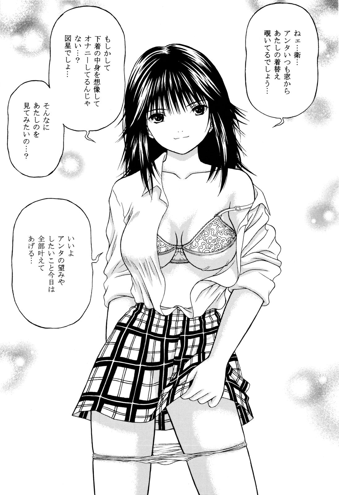 Yamamoto gentei. page 4 full